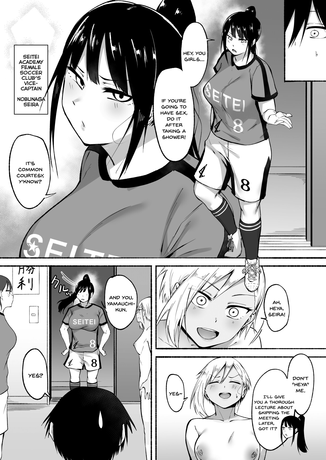 Hentai Manga Comic-The daily life of Seitei Academy soccer club, part 1♡-Read-55